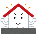 【お知らせ】新施設進捗状況🐣 【お知らせ】新施設進捗状況🐣